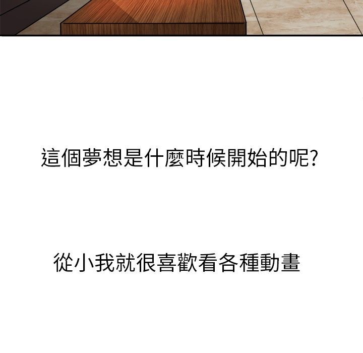 第1话-Sweet sound-WHYけいけい（第12张）