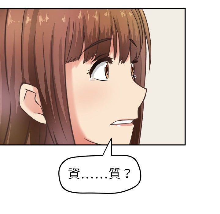 第3话-Sweet sound-WHYけいけい（第7张）
