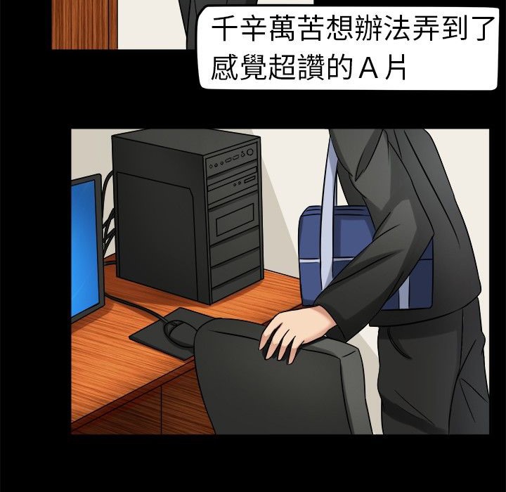 第3话-Sweet sound-WHYけいけい（第13张）