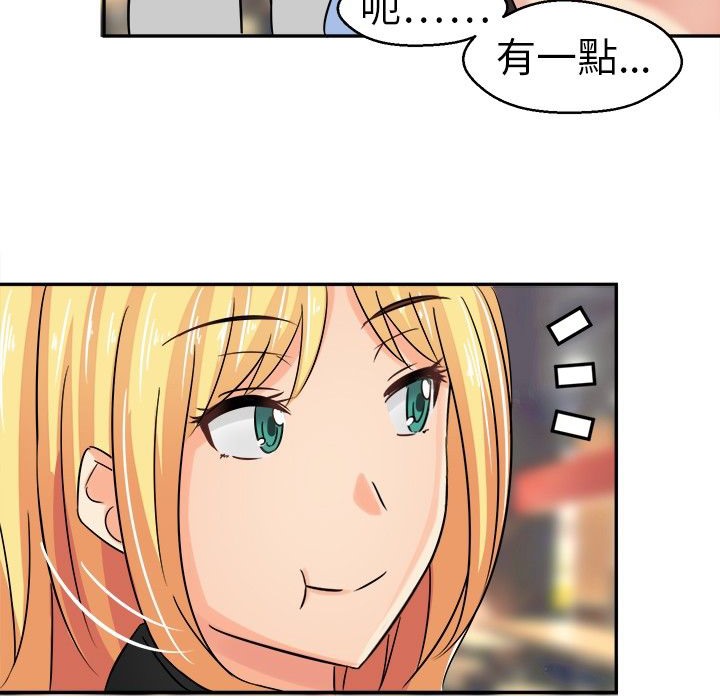 第4话-Sweet sound-WHYけいけい（第14张）