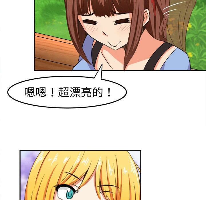 第5话-Sweet sound-WHYけいけい（第7张）