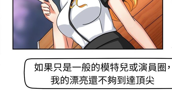 第5话-Sweet sound-WHYけいけい（第10张）