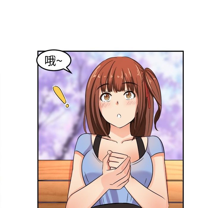 第5话-Sweet sound-WHYけいけい（第11张）