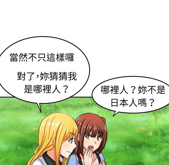 第5话-Sweet sound-WHYけいけい（第14张）