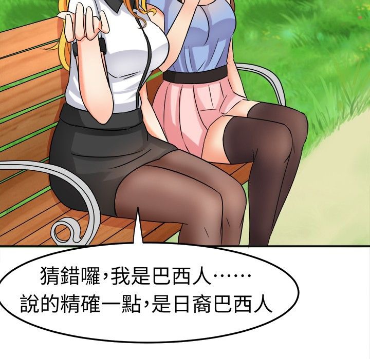 第5话-Sweet sound-WHYけいけい（第15张）