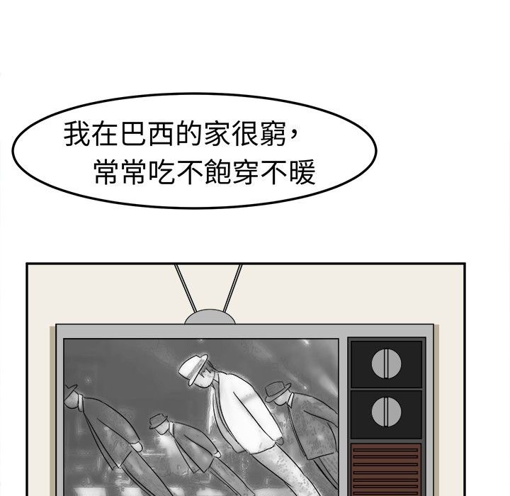 第5话-Sweet sound-WHYけいけい（第17张）