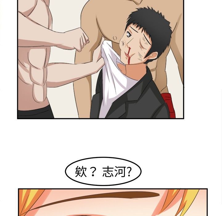 第6话-Sweet sound-WHYけいけい（第5张）