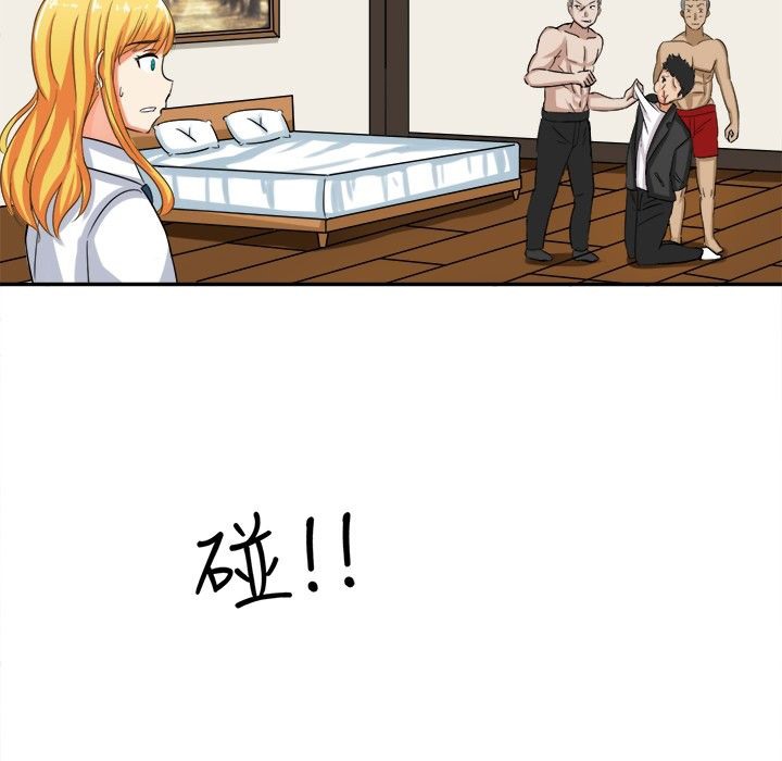 第6话-Sweet sound-WHYけいけい（第7张）