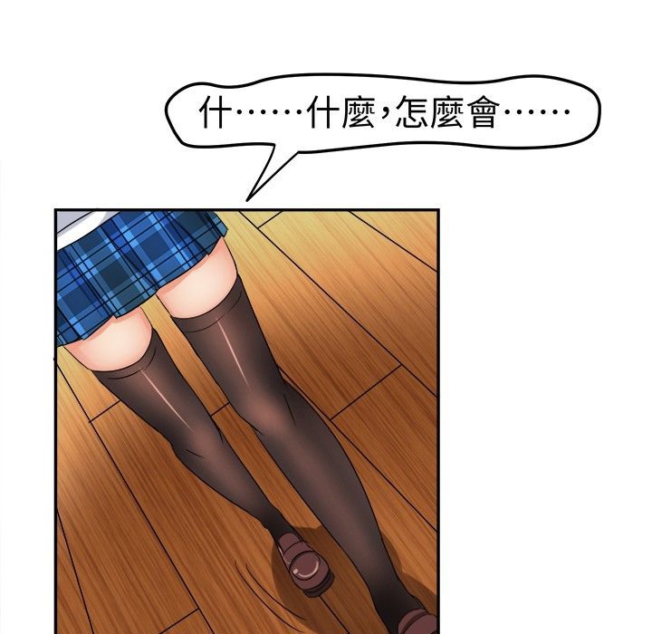 第6话-Sweet sound-WHYけいけい（第11张）