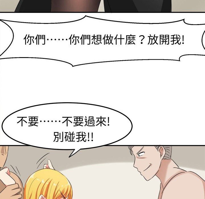 第6话-Sweet sound-WHYけいけい（第14张）