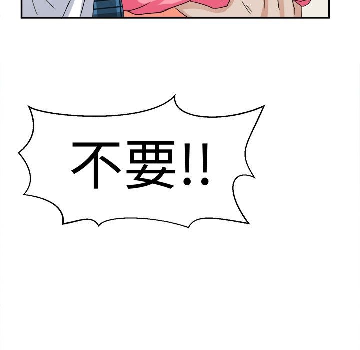 第6话-Sweet sound-WHYけいけい（第17张）