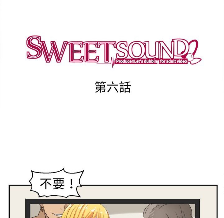 第6话-Sweet sound-WHYけいけい（第18张）