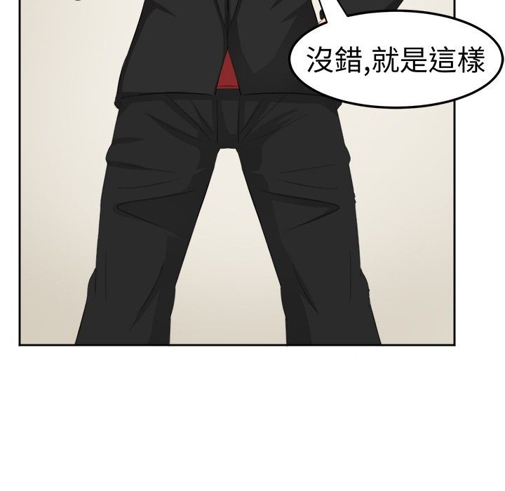 第7话-Sweet sound-WHYけいけい（第7张）