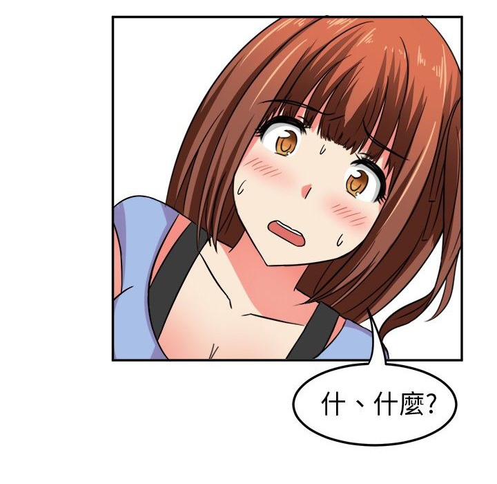 第7话-Sweet sound-WHYけいけい（第8张）