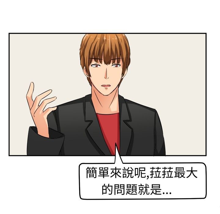 第7话-Sweet sound-WHYけいけい（第12张）