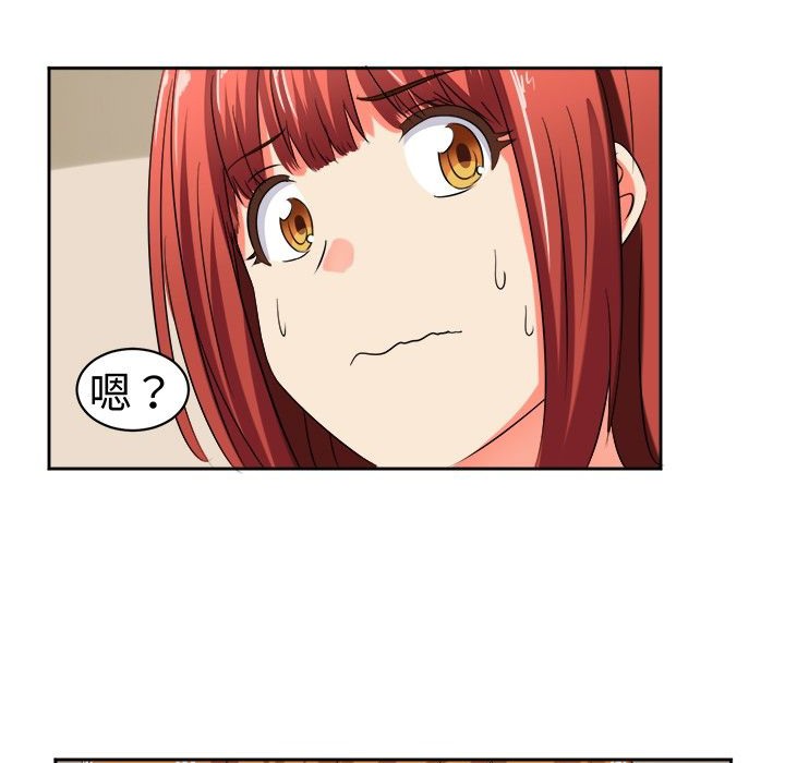 第9话-Sweet sound-WHYけいけい（第9张）