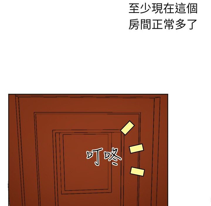 第11话-Sweet sound-WHYけいけい（第12张）