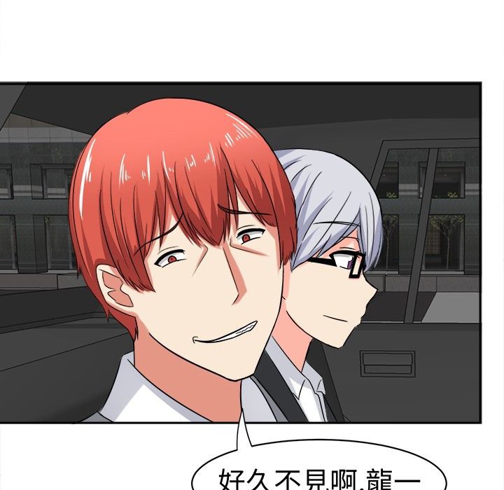 第12话-Sweet sound-WHYけいけい（第9张）