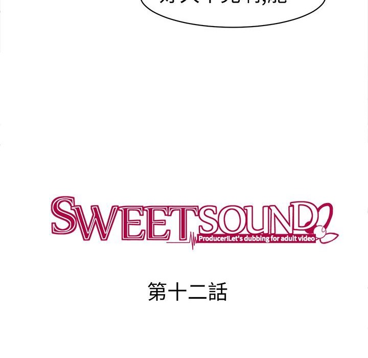 第12话-Sweet sound-WHYけいけい（第10张）