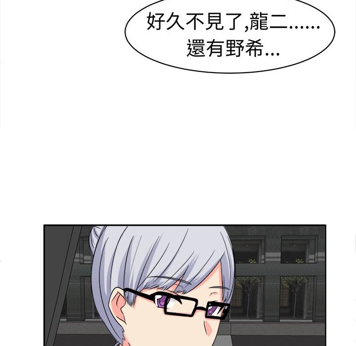 第12话-Sweet sound-WHYけいけい（第12张）