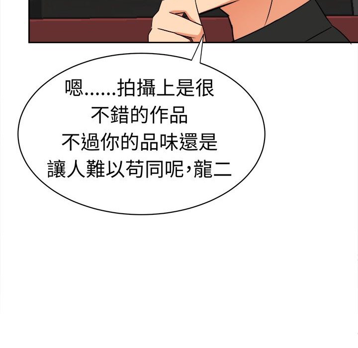 第12话-Sweet sound-WHYけいけい（第21张）