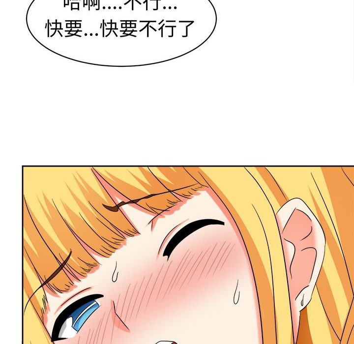 第13话-Sweet sound-WHYけいけい（第12张）