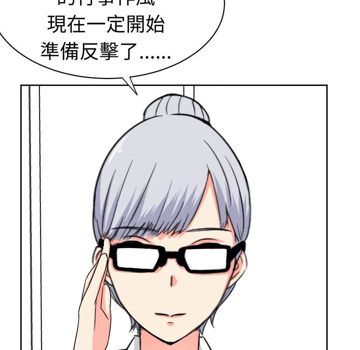 第13话-Sweet sound-WHYけいけい（第17张）