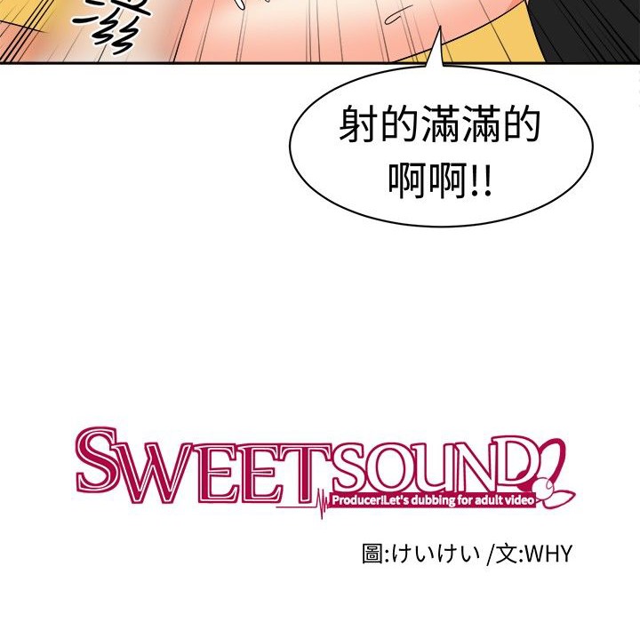 第13话-Sweet sound-WHYけいけい（第25张）