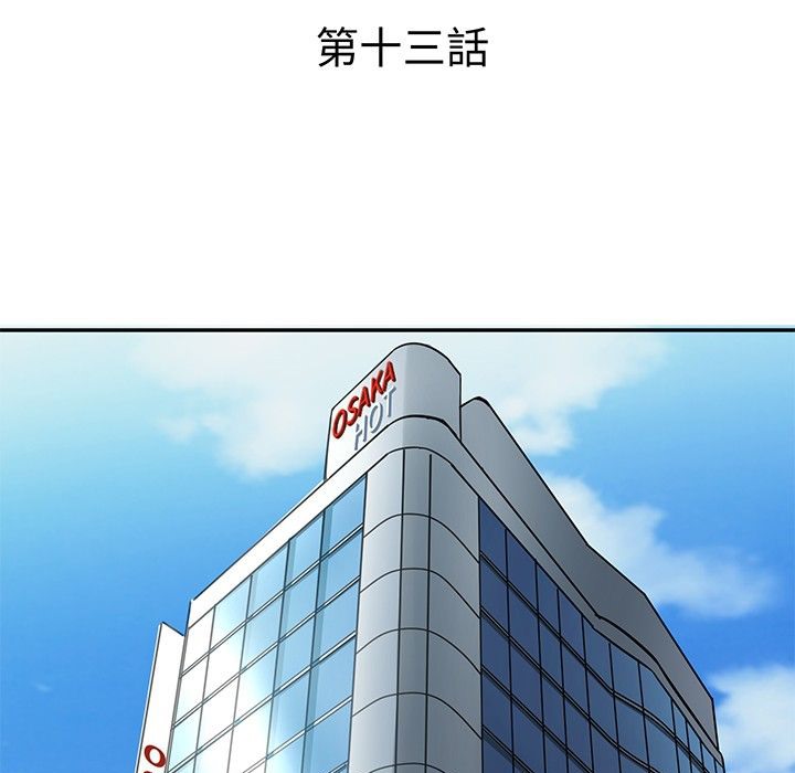 第13话-Sweet sound-WHYけいけい（第26张）