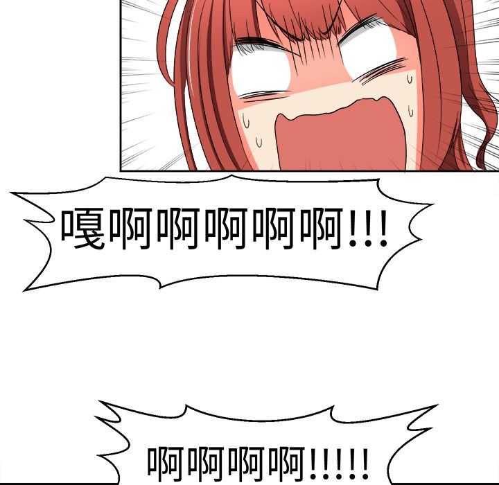 第14话-Sweet sound-WHYけいけい（第9张）