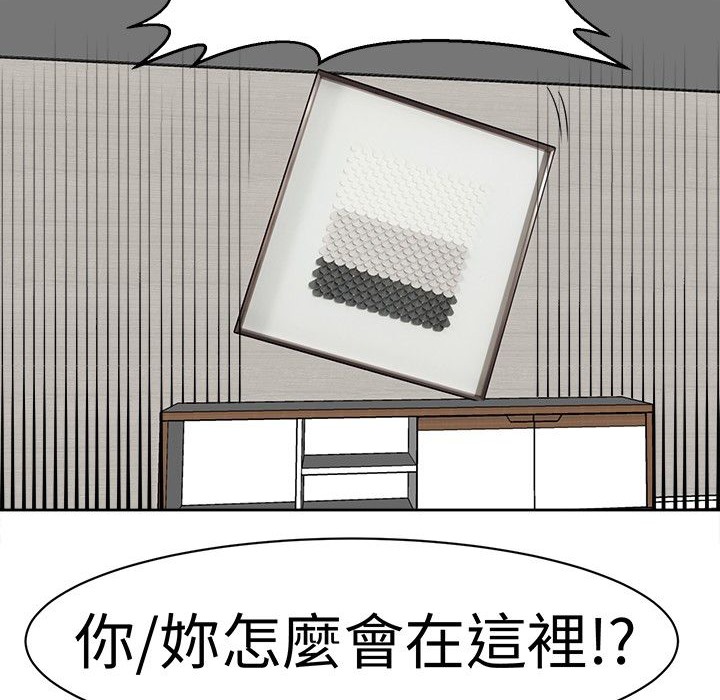 第14话-Sweet sound-WHYけいけい（第10张）