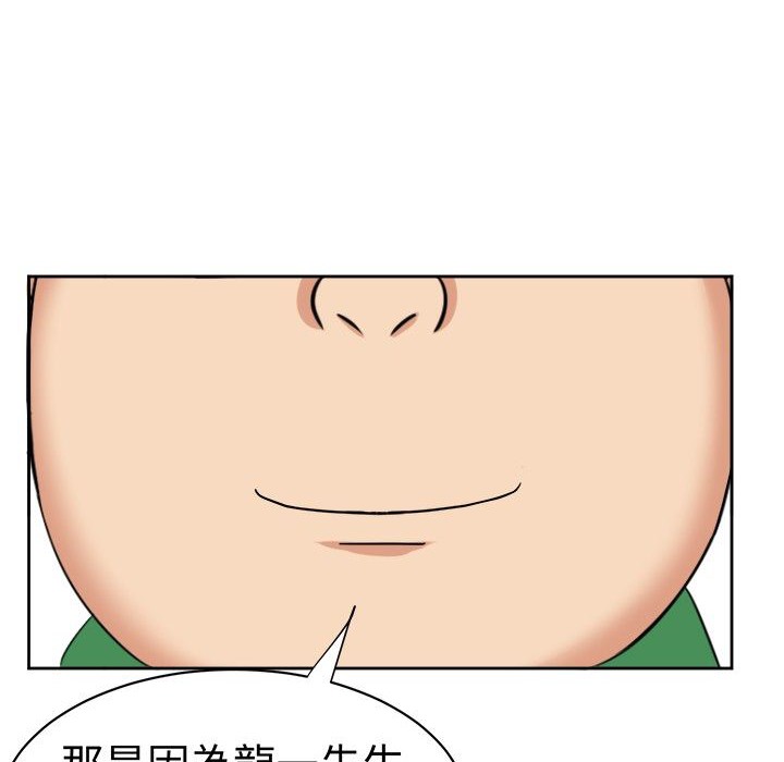 第15话-Sweet sound-WHYけいけい（第15张）