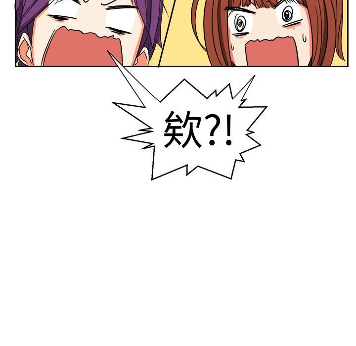 第15话-Sweet sound-WHYけいけい（第17张）