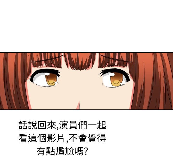 第17话-Sweet sound-WHYけいけい（第15张）