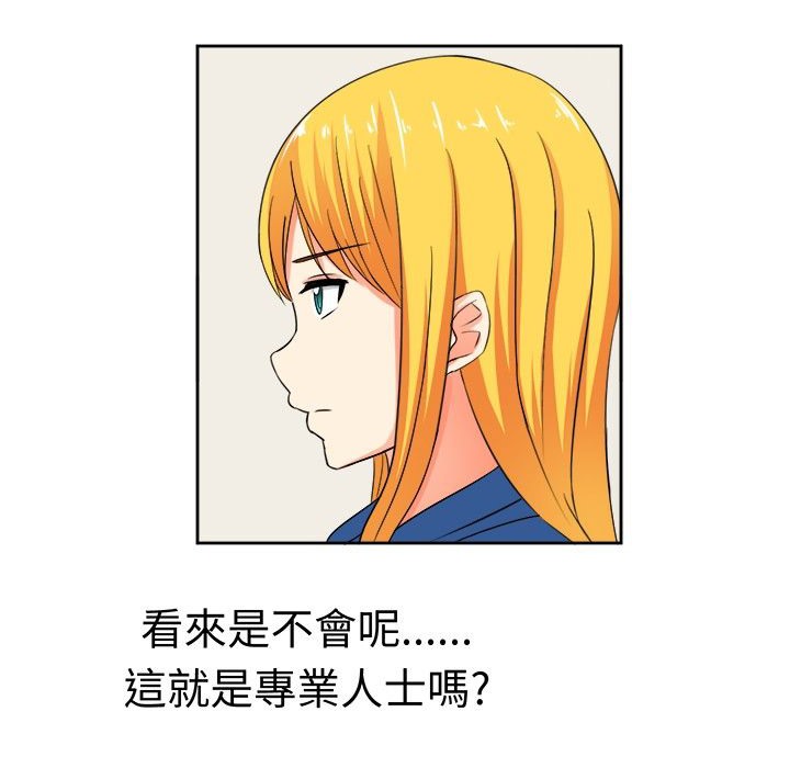 第17话-Sweet sound-WHYけいけい（第17张）