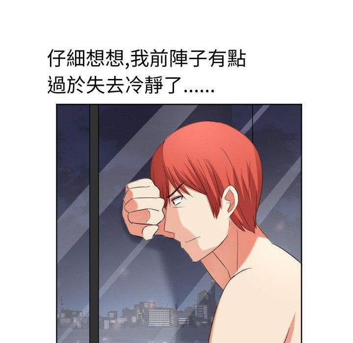 第18话-Sweet sound-WHYけいけい（第8张）