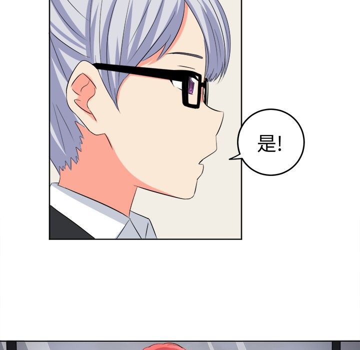 第18话-Sweet sound-WHYけいけい（第11张）