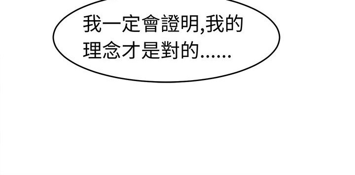 第18话-Sweet sound-WHYけいけい（第14张）