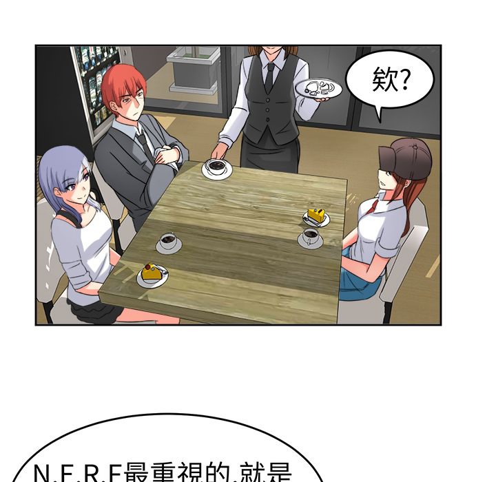 第20话-Sweet sound-WHYけいけい（第6张）