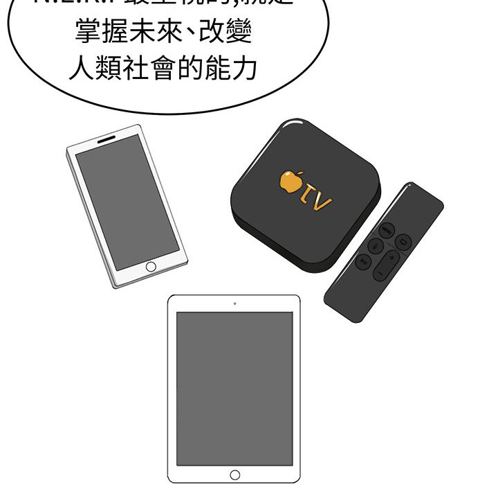 第20话-Sweet sound-WHYけいけい（第7张）