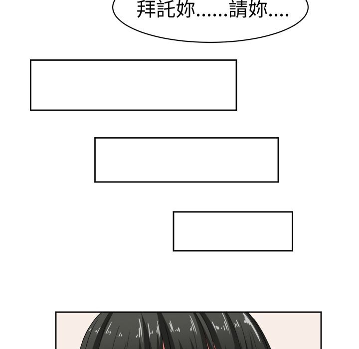 第21话-Sweet sound-WHYけいけい（第24张）