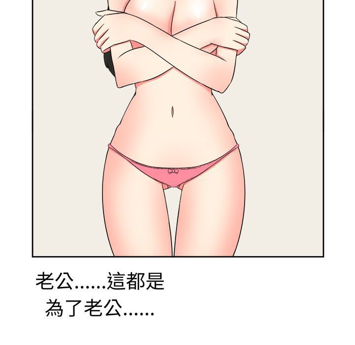 第22话-Sweet sound-WHYけいけい（第6张）