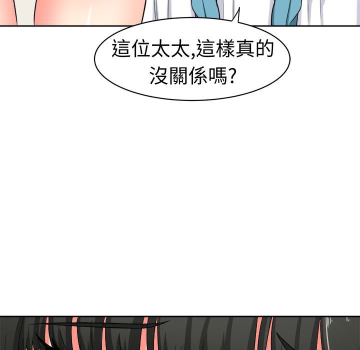 第22话-Sweet sound-WHYけいけい（第8张）