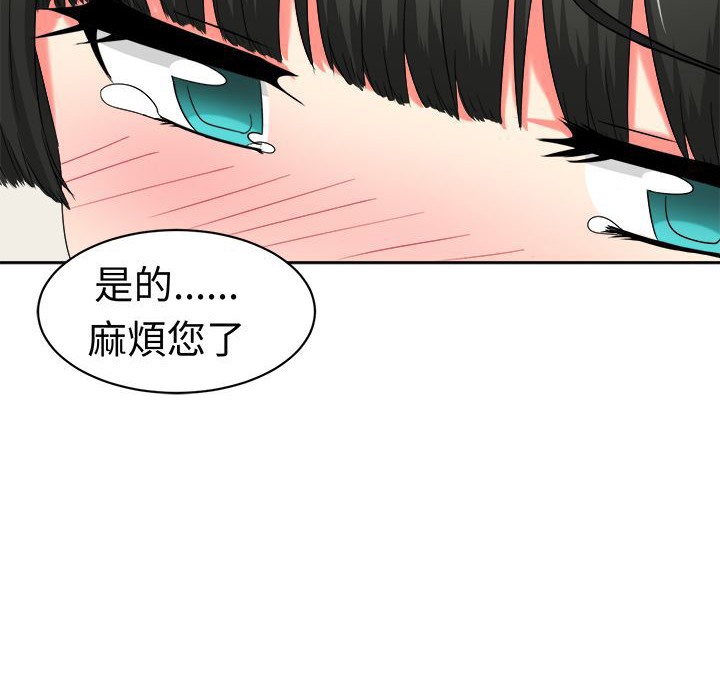 第22话-Sweet sound-WHYけいけい（第9张）