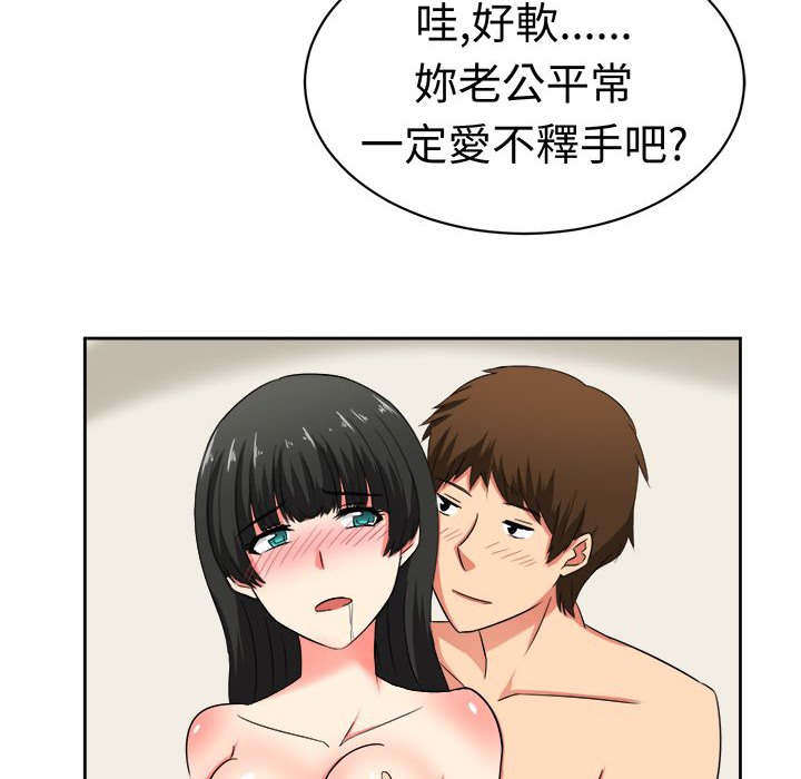 第22话-Sweet sound-WHYけいけい（第11张）