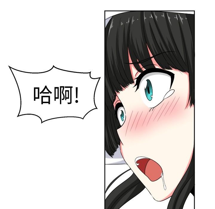 第23话-Sweet sound-WHYけいけい（第31张）