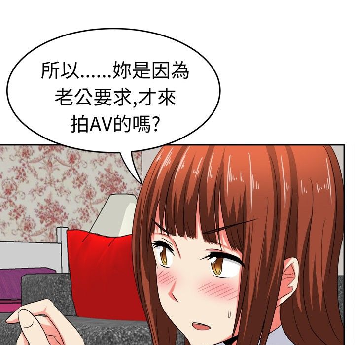 第23话-Sweet sound-WHYけいけい（第43张）