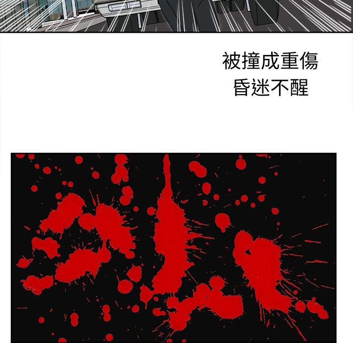 第23话-Sweet sound-WHYけいけい（第49张）