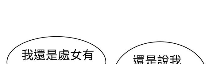 第24话-Sweet sound-WHYけいけい（第10张）