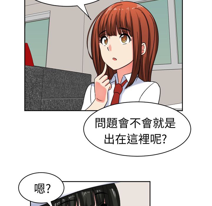 第25话-Sweet sound-WHYけいけい（第7张）